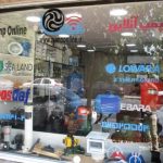 عیب یابی و تعمیر بوستر پمپ اتش نشانی