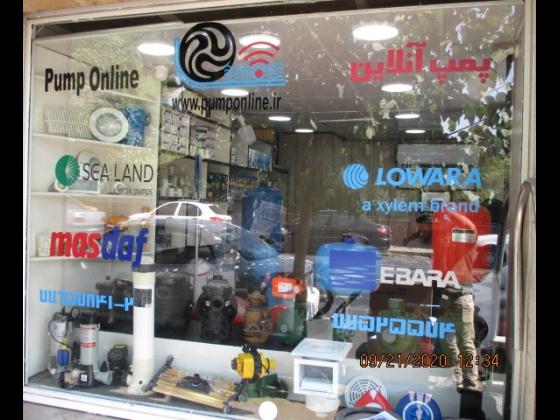 عیب یابی و تعمیر بوستر پمپ اتش نشانی عیب یابی و تعمیر بوستر پمپ اتش نشانی