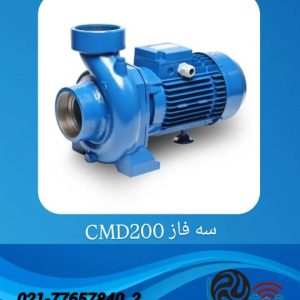 پمپ ابارا CMD200 سه فاز