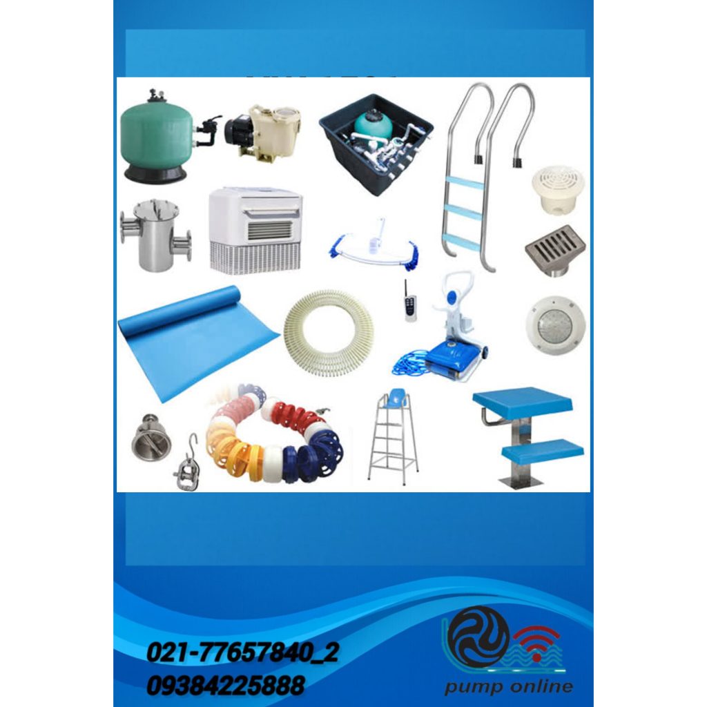 تجهیزات اصلی استخر تجهیزات اصلی استخر